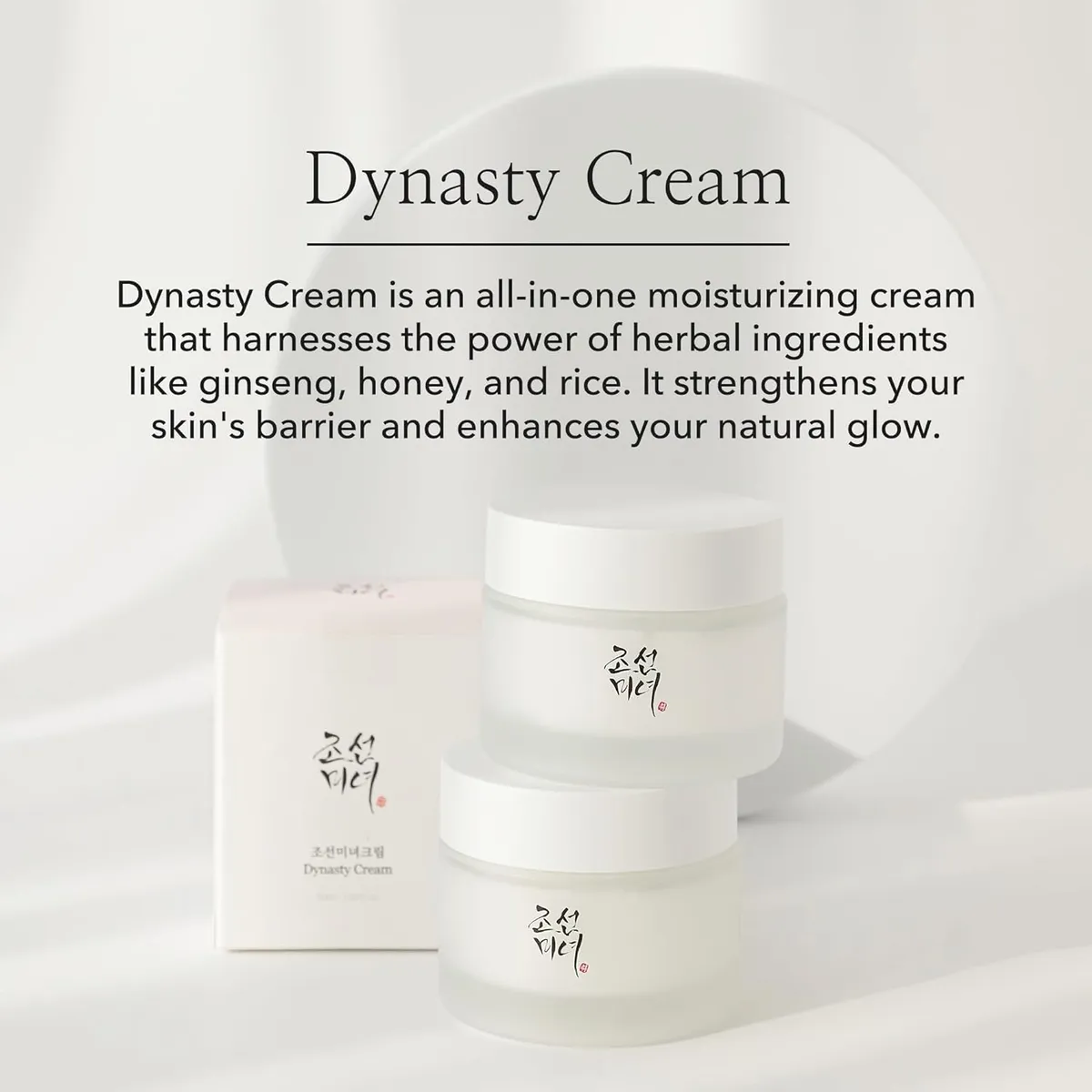 Beauty Of Joseon Dinasty Cream Crema Humectante Facial 50ml - Image 6